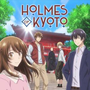 Holmes Kyoto